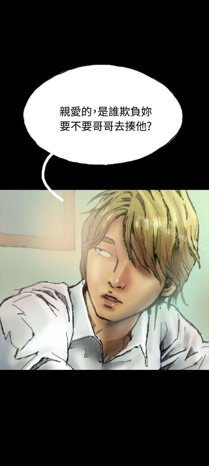 啵啵啵 - 第22话 - page 9