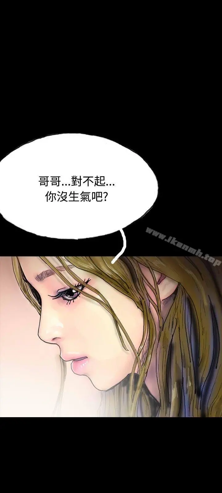 啵啵啵 - 第22话 - page 18