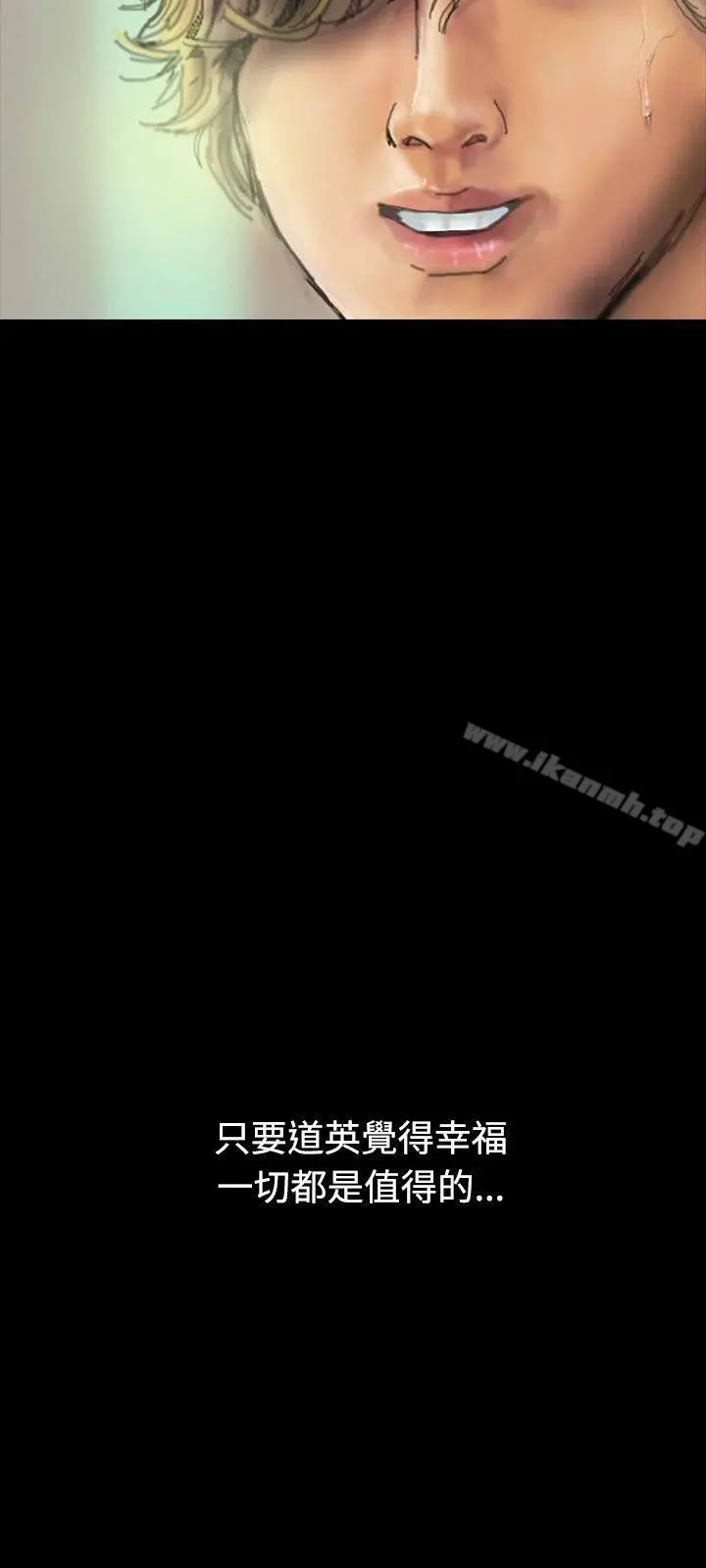 啵啵啵 - 第22话 - page 21