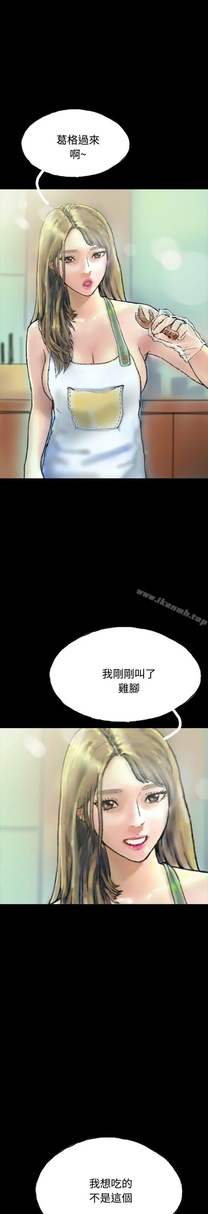 啵啵啵 - 第22话 - page 22