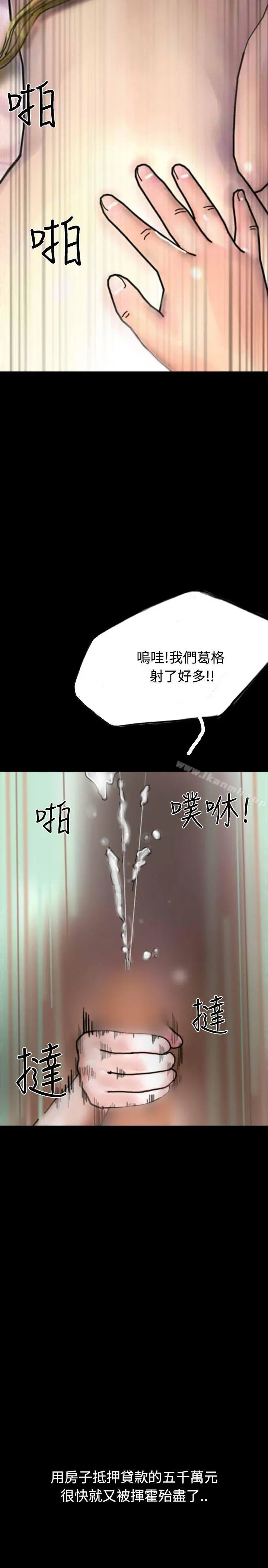啵啵啵 - 第22话 - page 32