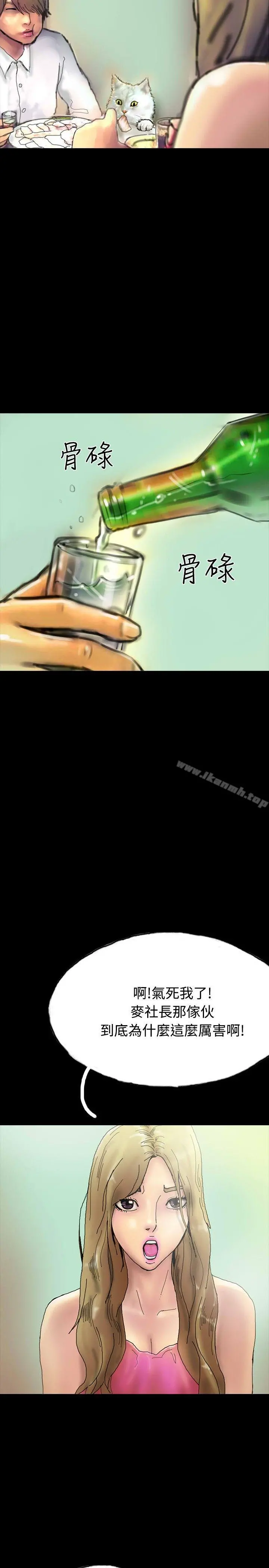 啵啵啵 - 第22话 - page 35