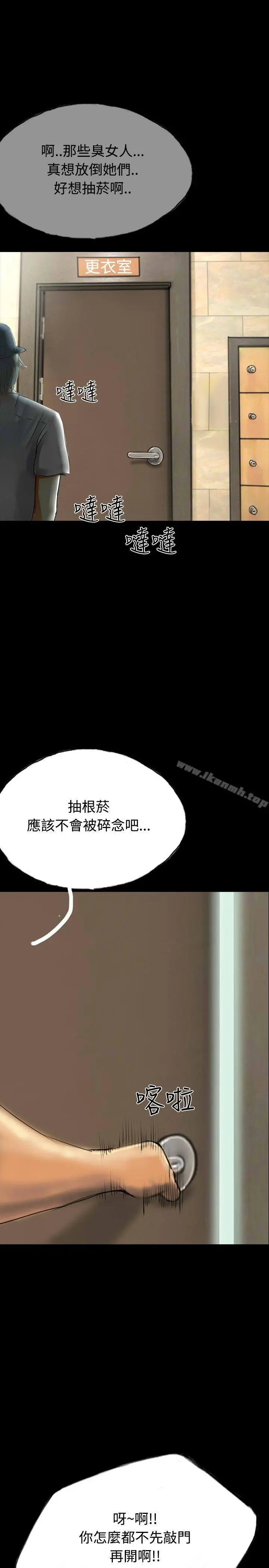 啵啵啵 - 第34话 - page 22