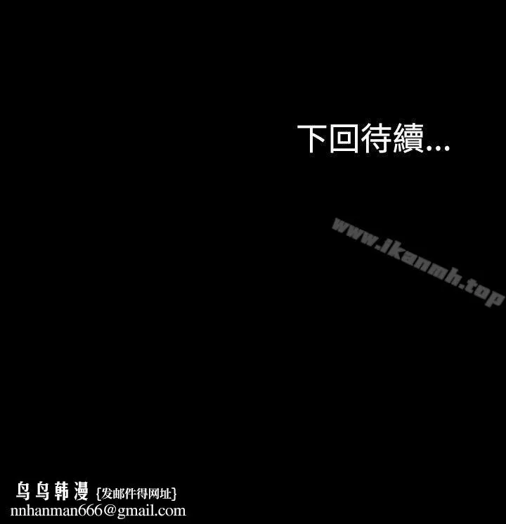 啵啵啵 - 第34话 - page 33