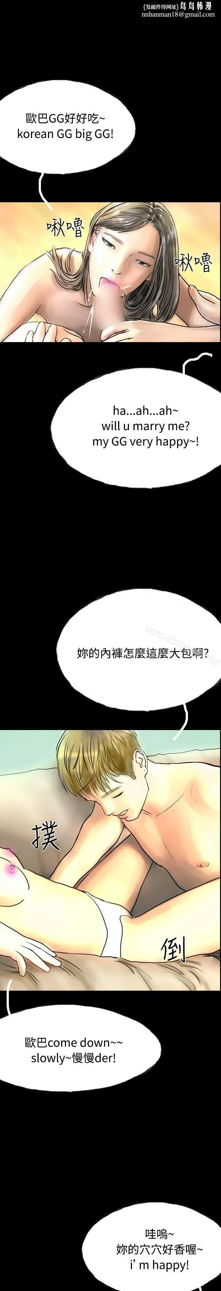 啵啵啵 - 最终话 - page 1