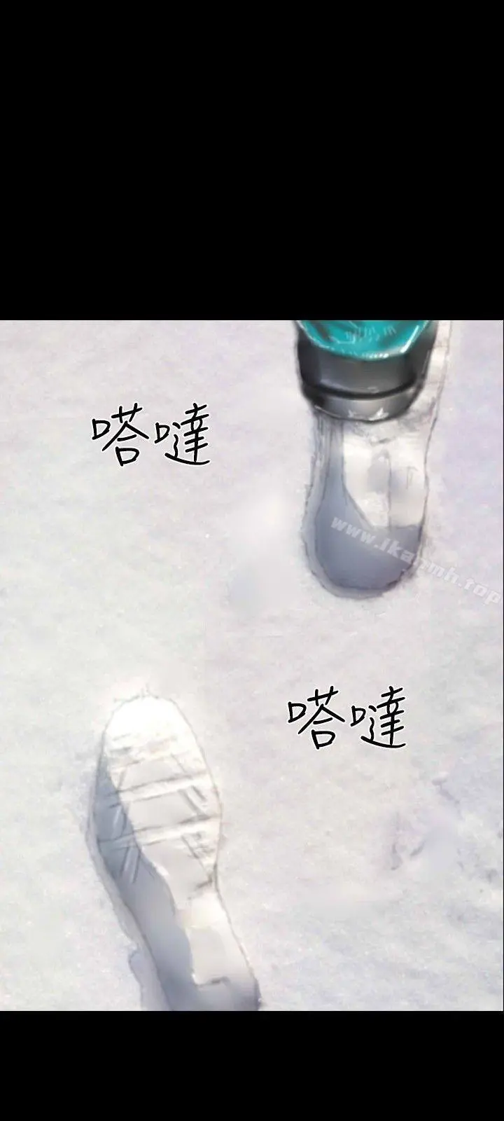 啵啵啵 - 最终话 - page 9