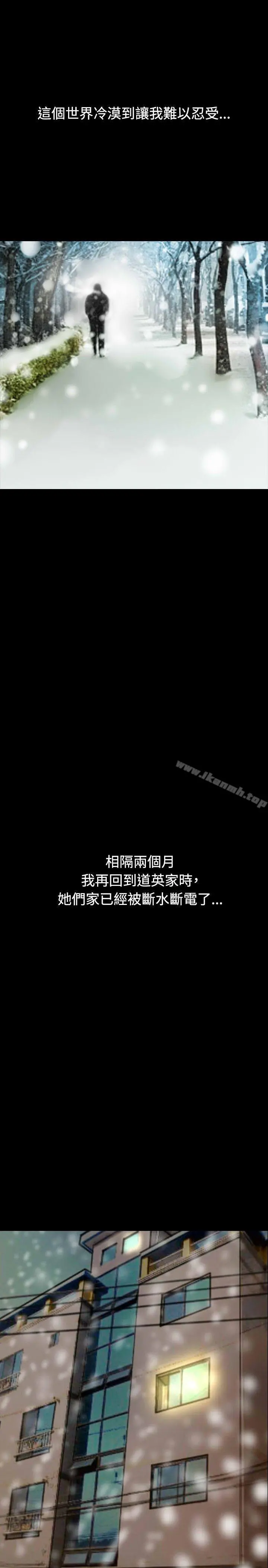 啵啵啵 - 最终话 - page 13