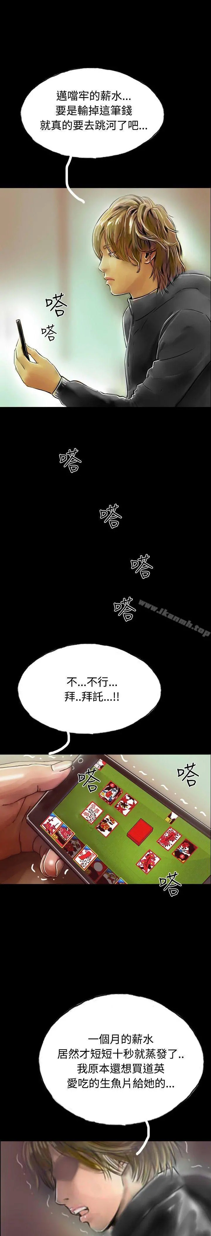 啵啵啵 - 最终话 - page 16