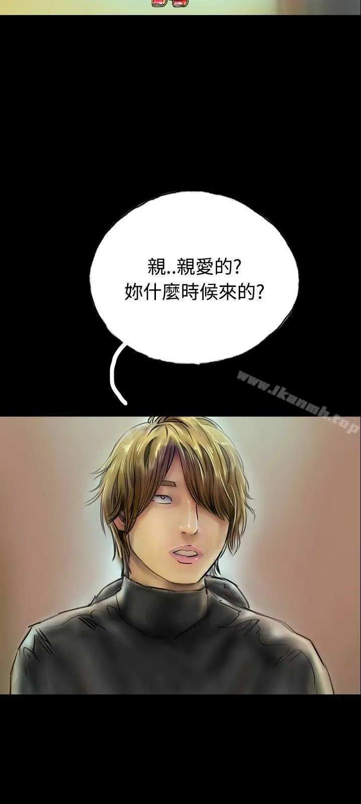 啵啵啵 - 最终话 - page 18