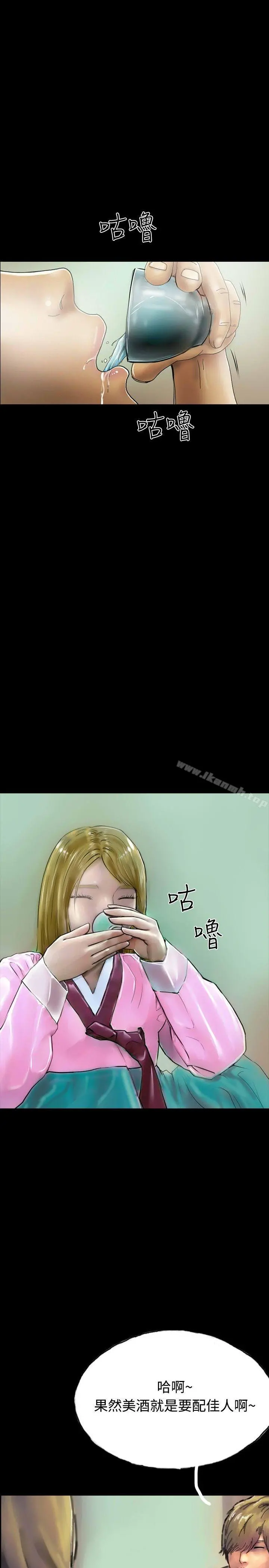 啵啵啵 - 最终话 - page 22