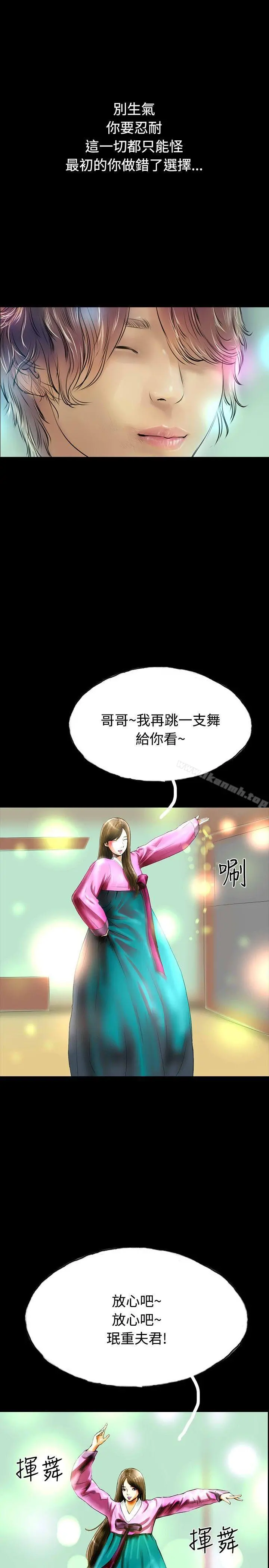 啵啵啵 - 最终话 - page 25