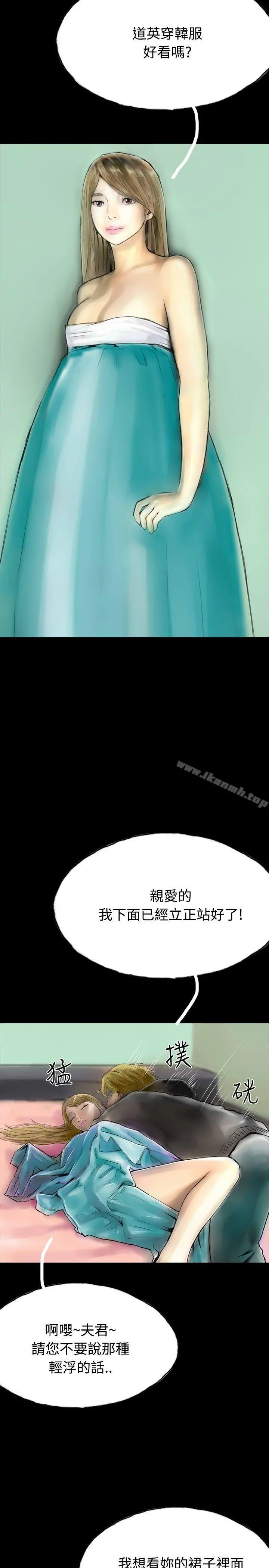 啵啵啵 - 最终话 - page 29