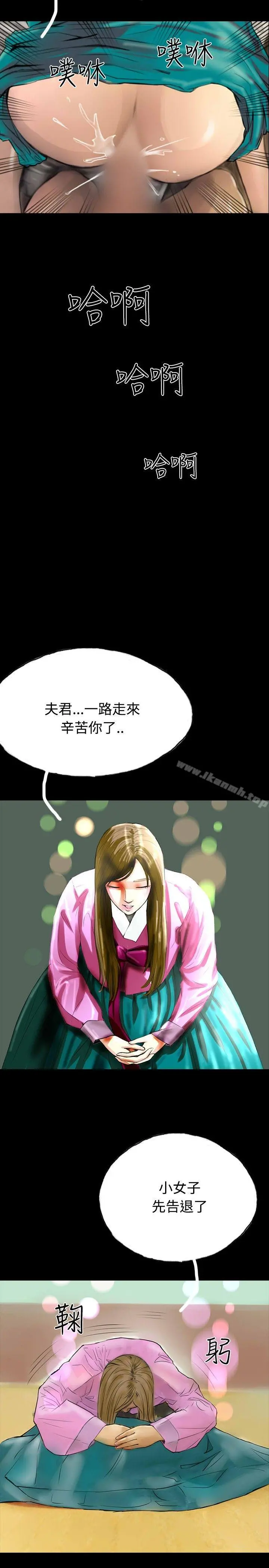 啵啵啵 - 最终话 - page 32