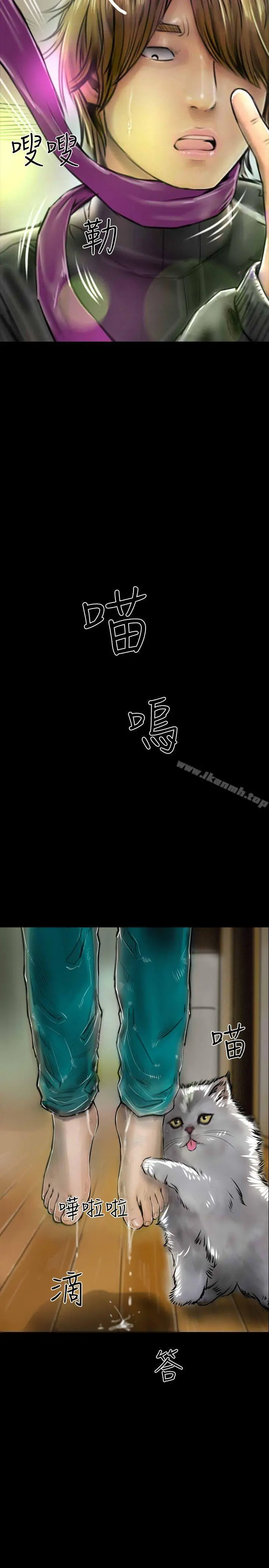 啵啵啵 - 最终话 - page 35