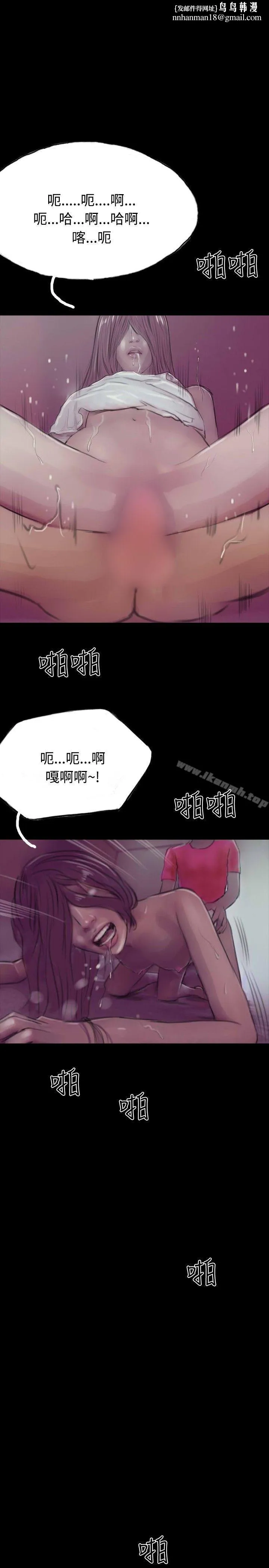 啵啵啵 - 第14话 - page 1