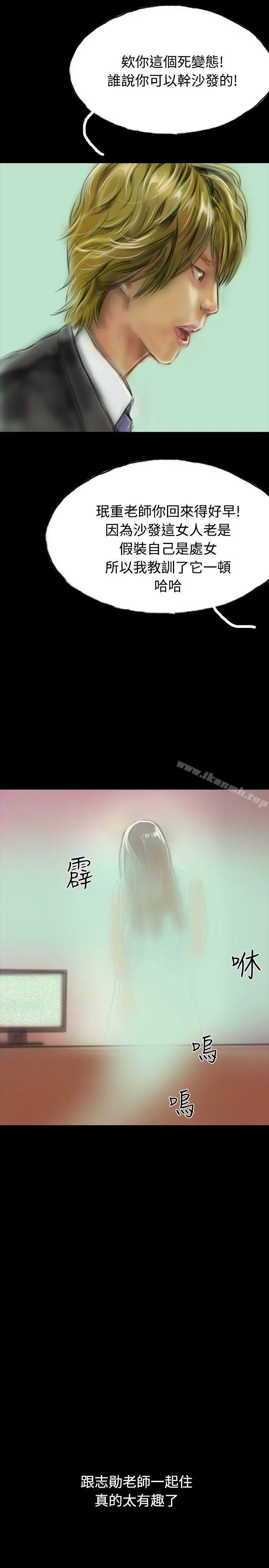 啵啵啵 - 第14话 - page 10