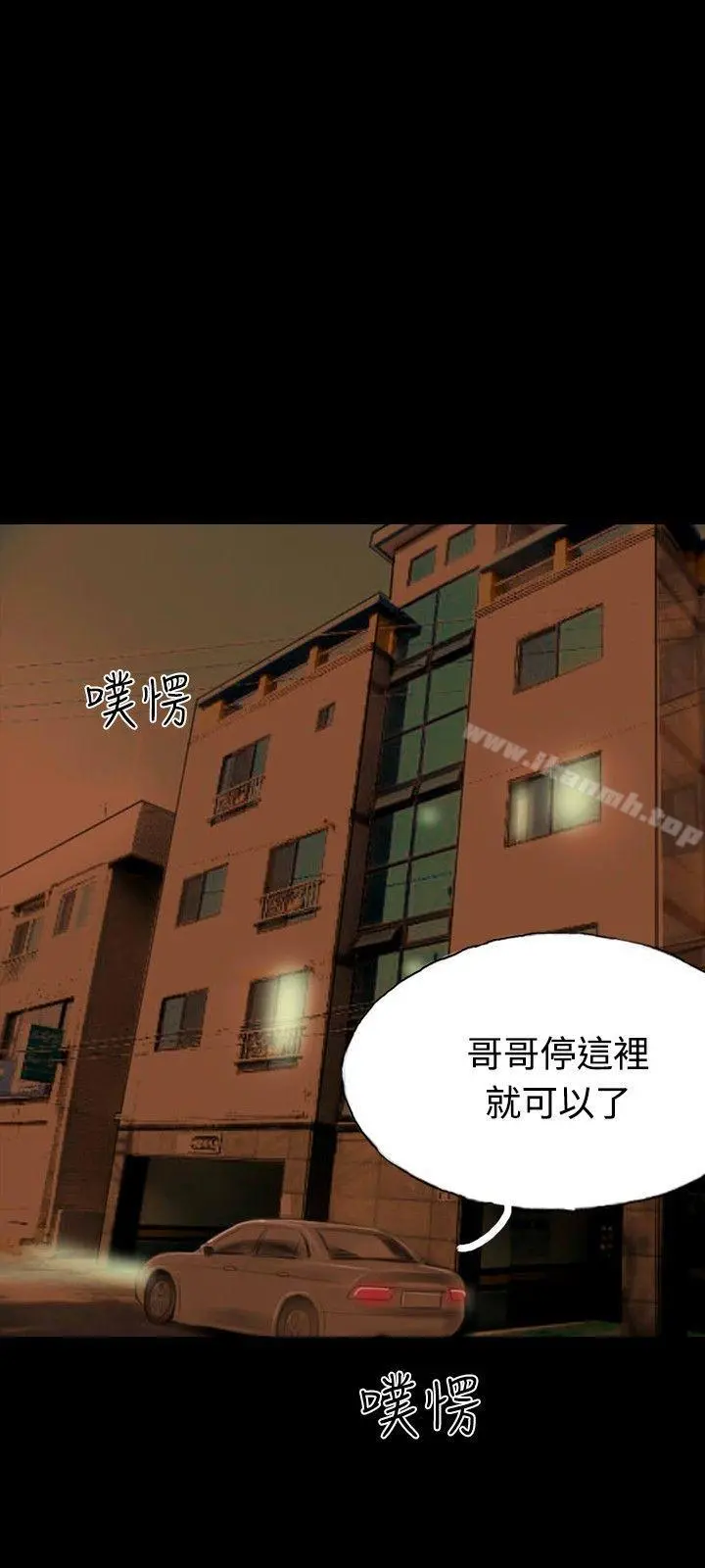 啵啵啵 - 第14话 - page 21