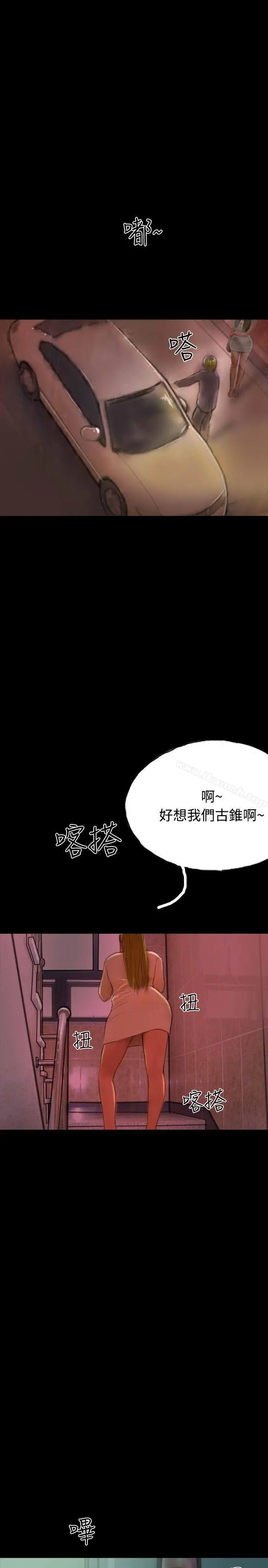 啵啵啵 - 第14话 - page 22