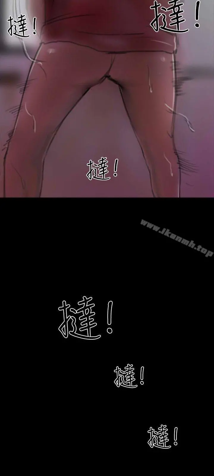 啵啵啵 - 第13话 - page 15