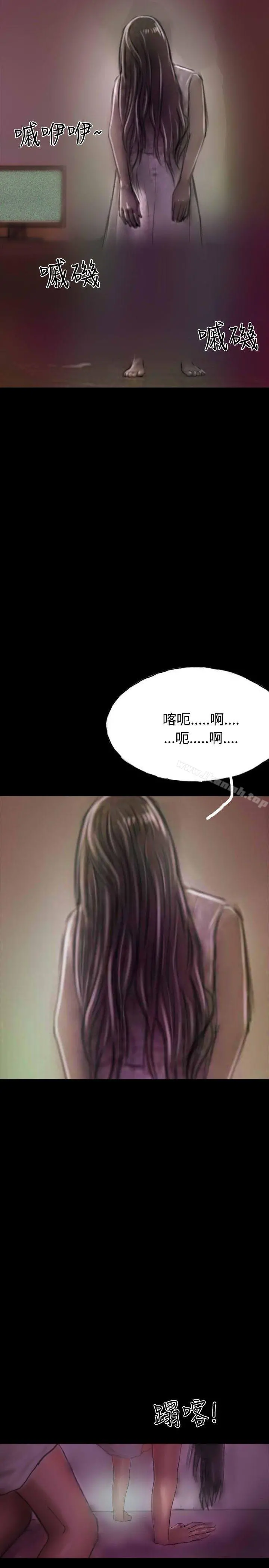 啵啵啵 - 第13话 - page 17