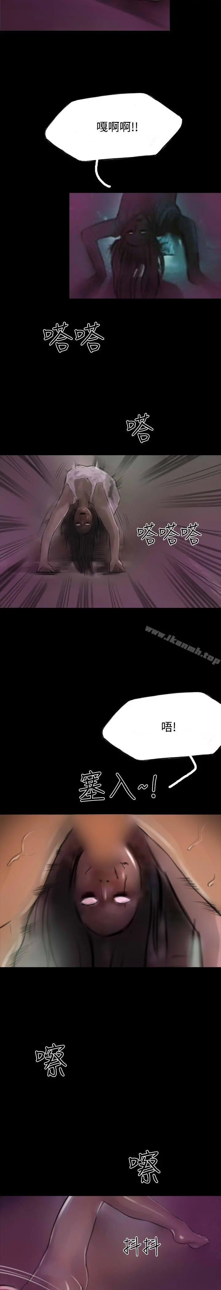 啵啵啵 - 第13话 - page 23