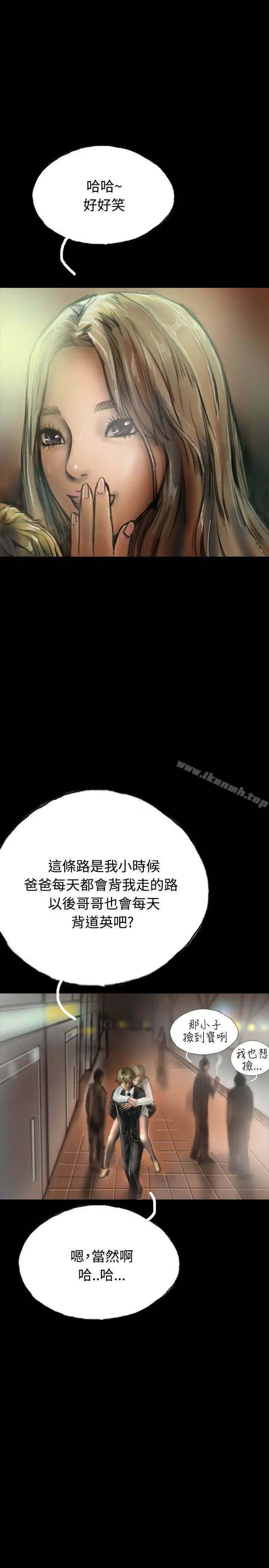 啵啵啵 - 第18话 - page 22