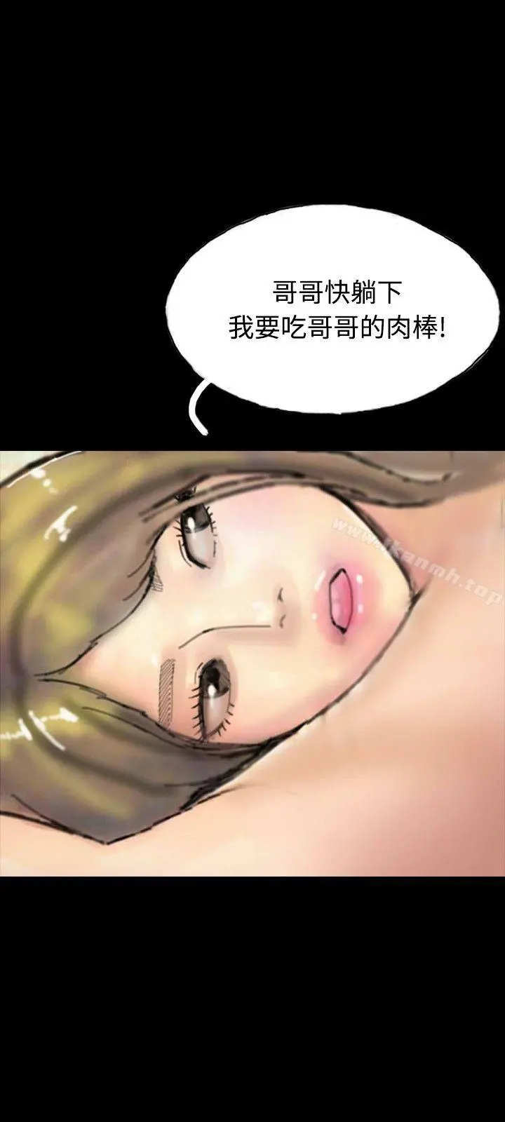 啵啵啵 - 第20话 - page 15