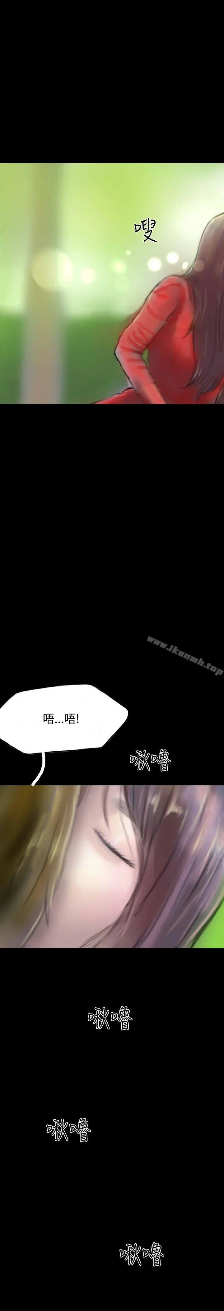 啵啵啵 - 第31话 - page 2