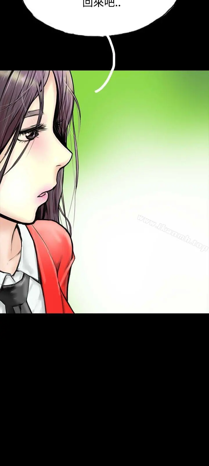啵啵啵 - 第31话 - page 6