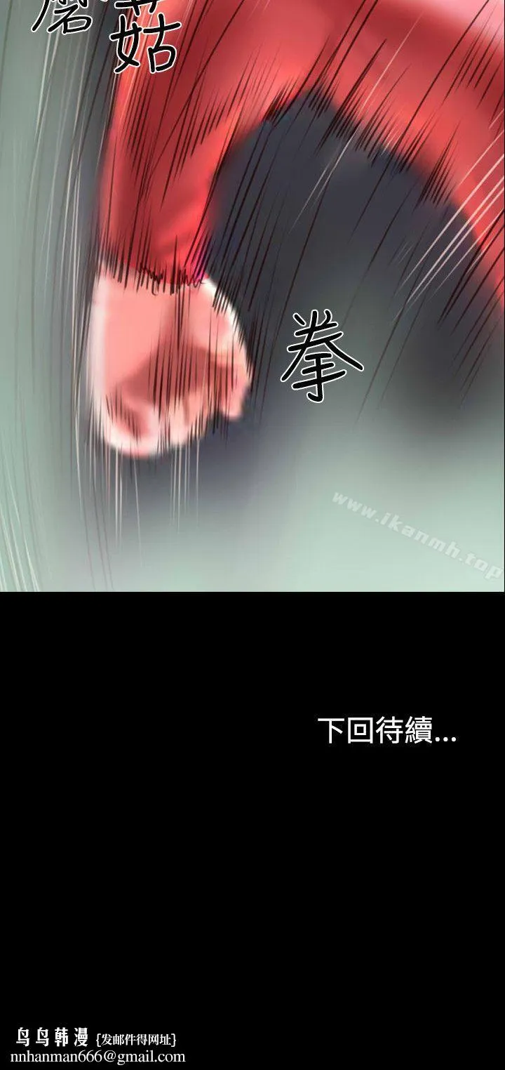 啵啵啵 - 第31话 - page 33