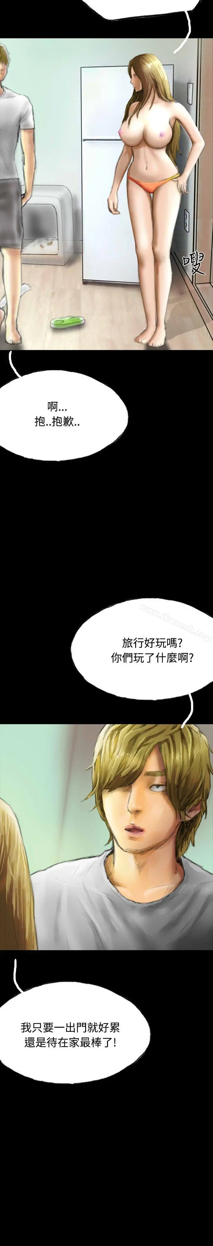啵啵啵 - 第30话 - page 17