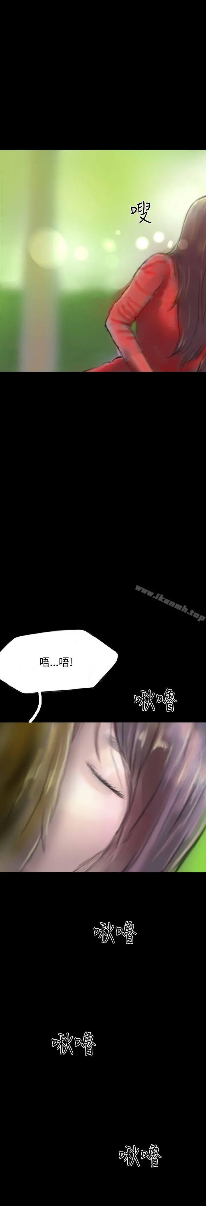 啵啵啵 - 第30话 - page 35