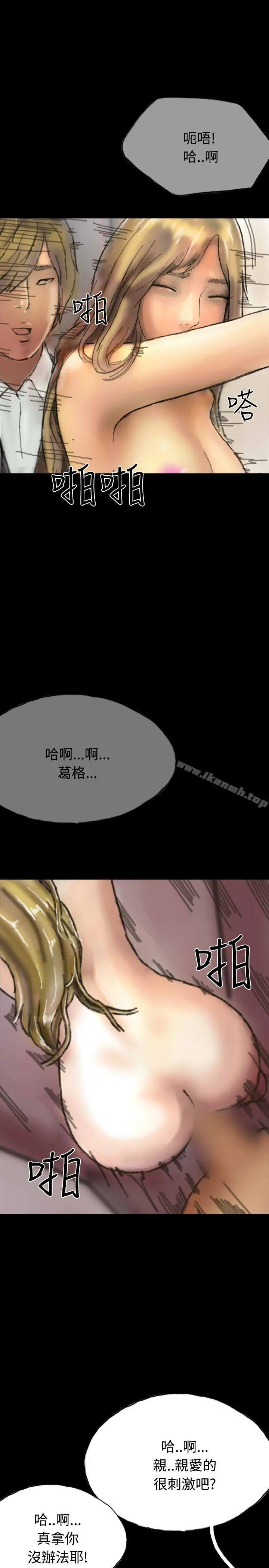 啵啵啵 - 第21话 - page 25