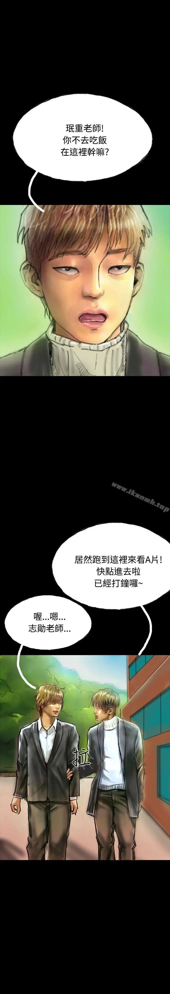 啵啵啵 - 第21话 - page 33