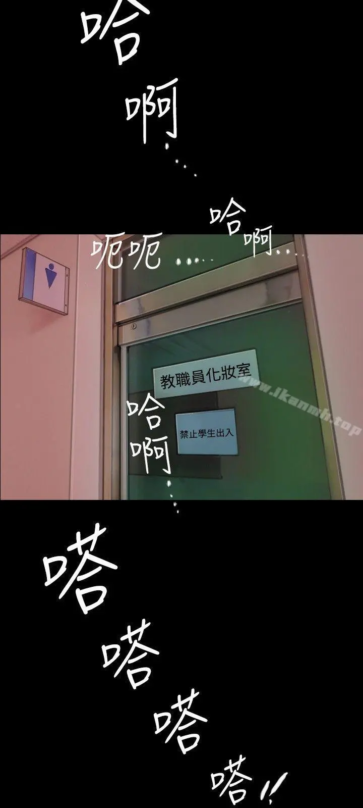 啵啵啵 - 第1话 - page 12