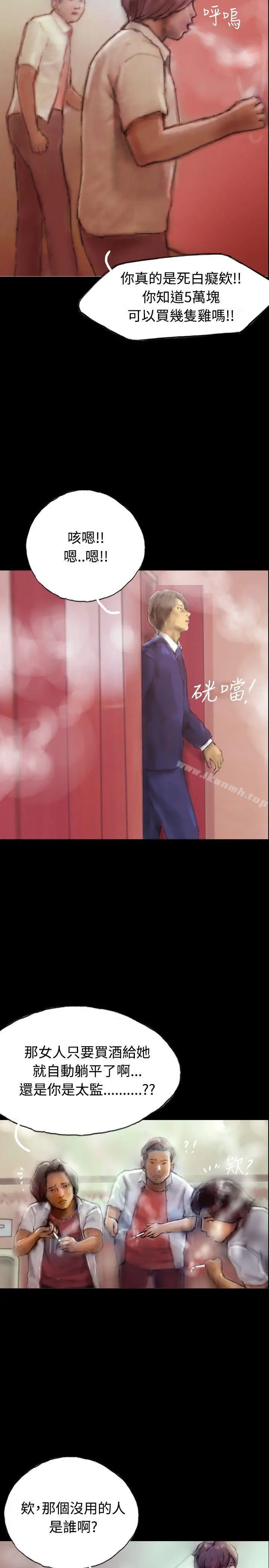 啵啵啵 - 第1话 - page 14