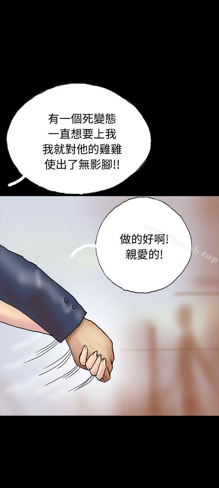 啵啵啵 - 第25话 - page 27