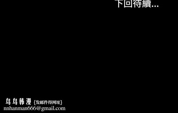 啵啵啵 - 第25话 - page 36