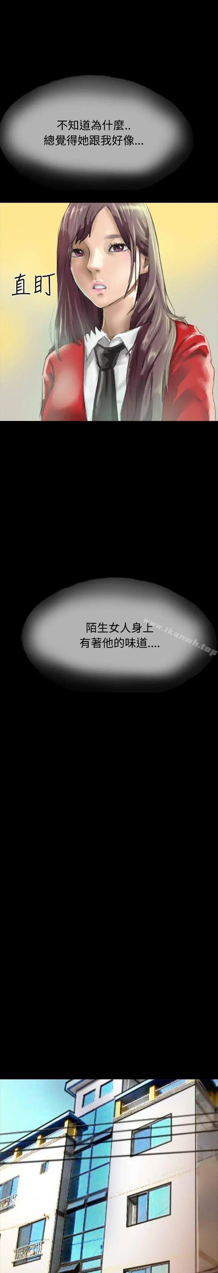 啵啵啵 - 第29话 - page 16