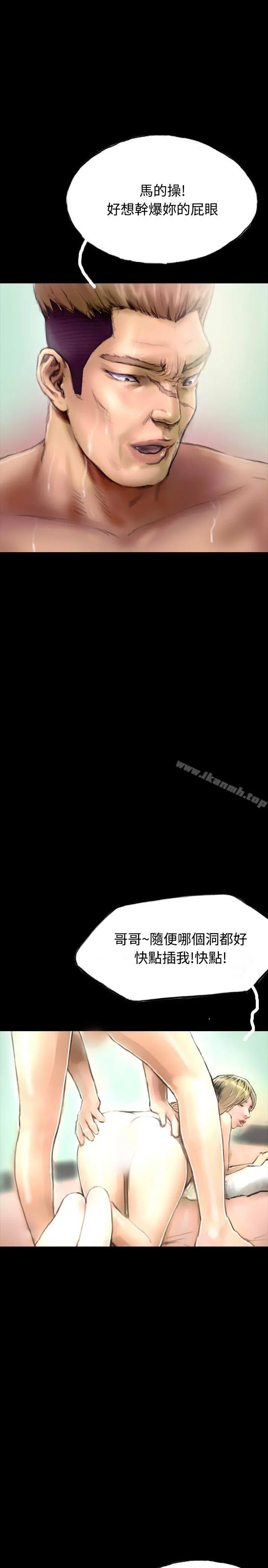 啵啵啵 - 第29话 - page 28