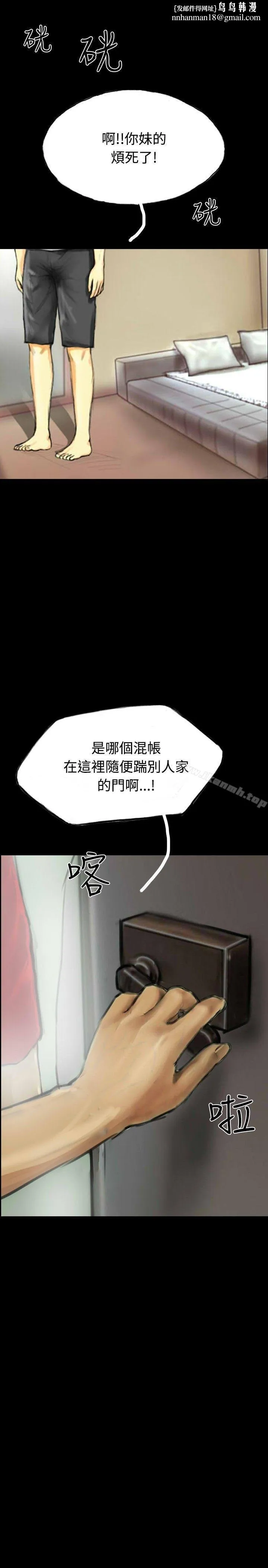 啵啵啵 - 第32话 - page 1