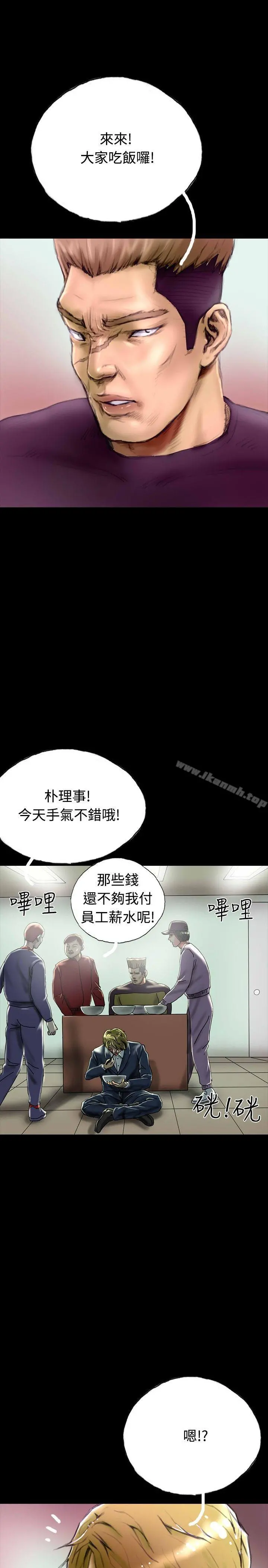 啵啵啵 - 第28话 - page 10