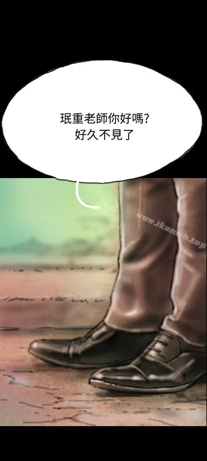 啵啵啵 - 第7话 - page 12
