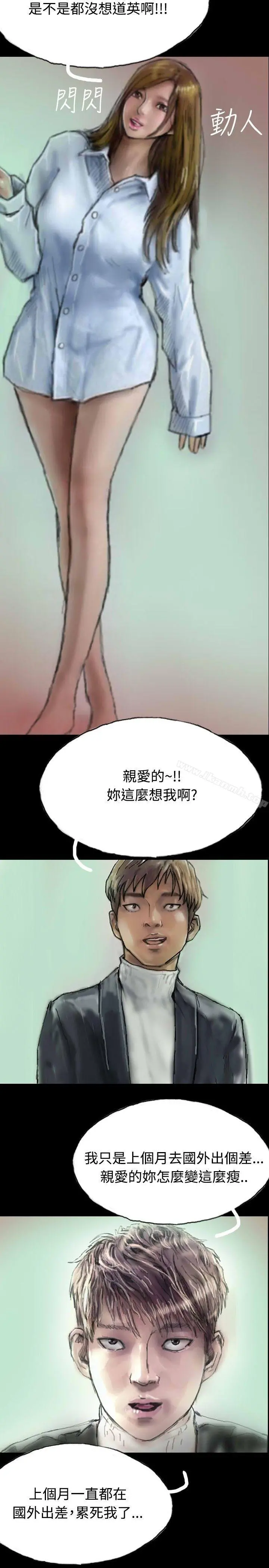 啵啵啵 - 第4话 - page 2