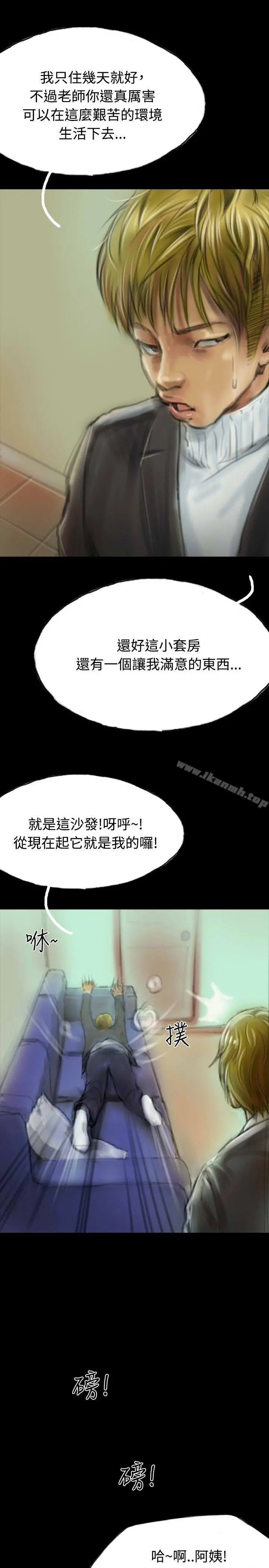 啵啵啵 - 第12话 - page 4