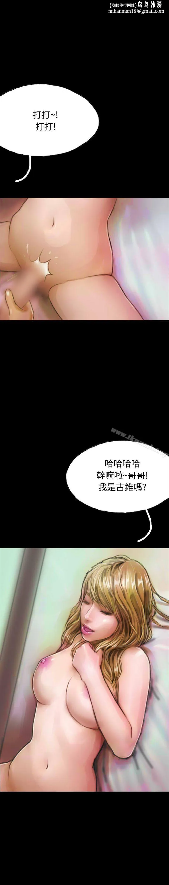 啵啵啵 - 第16话 - page 1