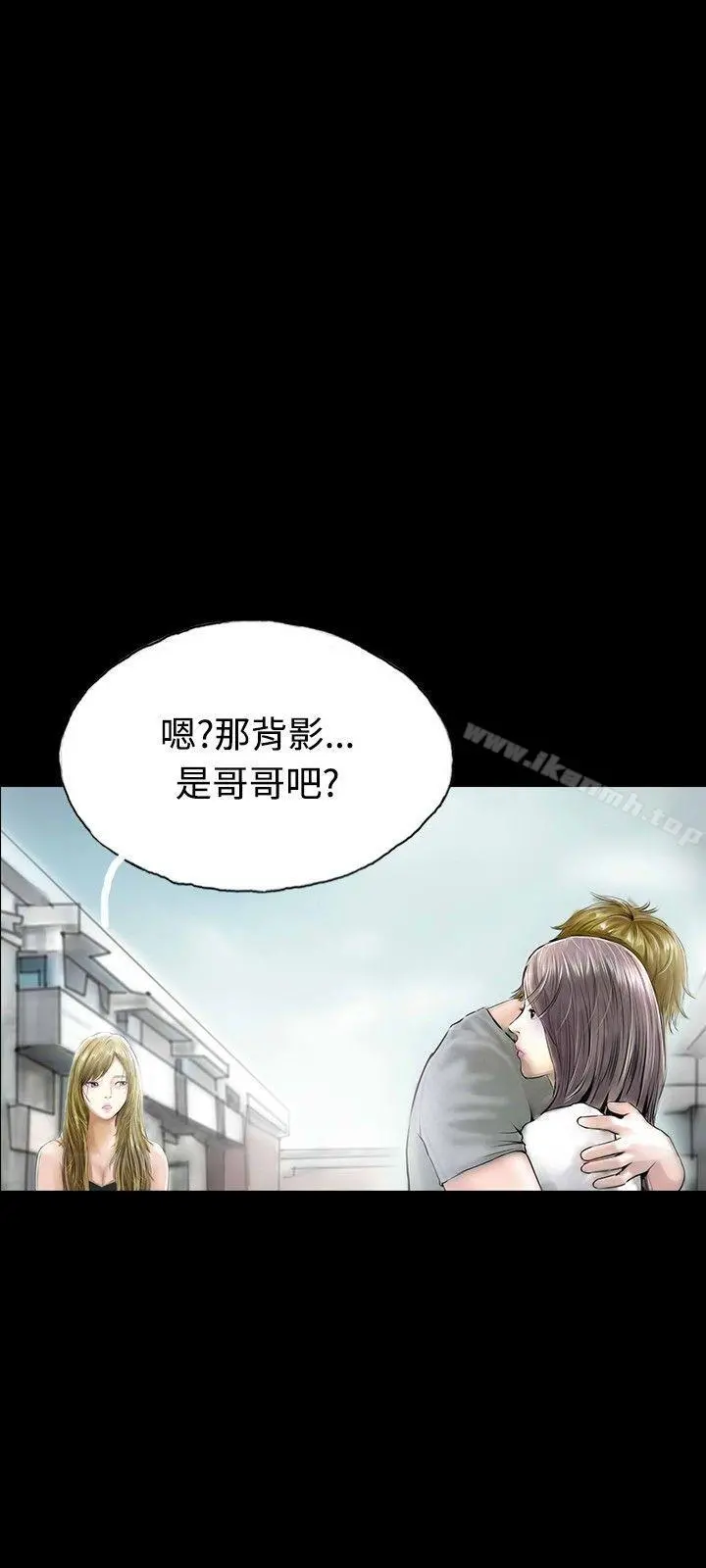 啵啵啵 - 第33话 - page 11