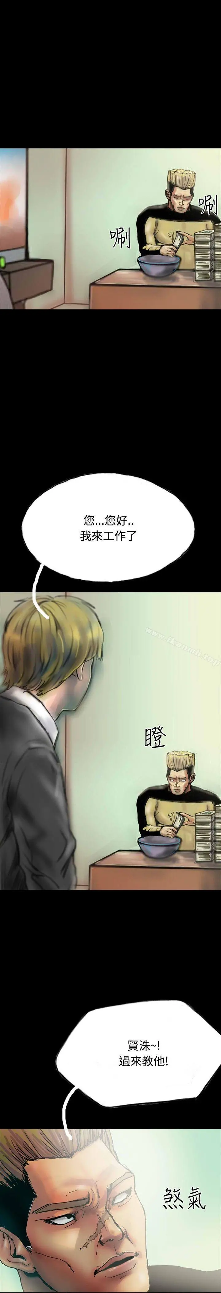 啵啵啵 - 第27话 - page 27