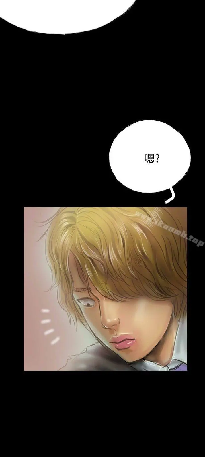 啵啵啵 - 第11话 - page 6