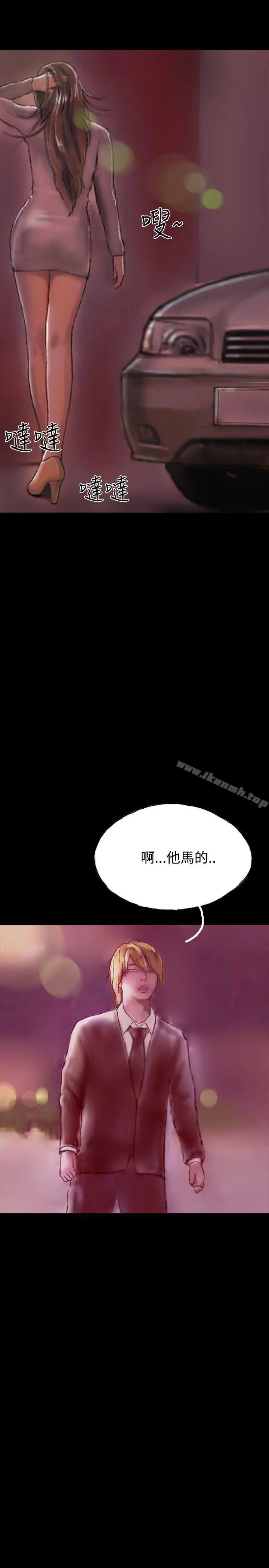 啵啵啵 - 第19话 - page 11
